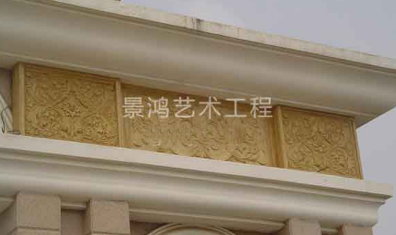 建筑外墻砂巖浮雕